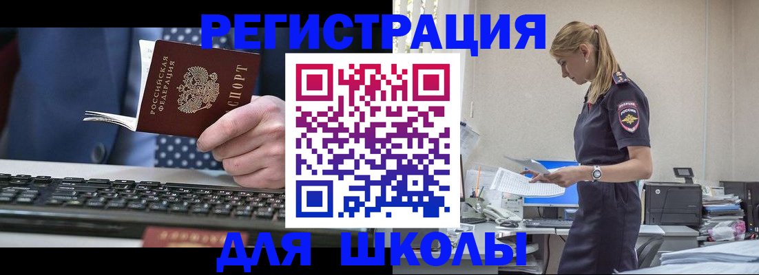 прописка гарантия в Губкинском