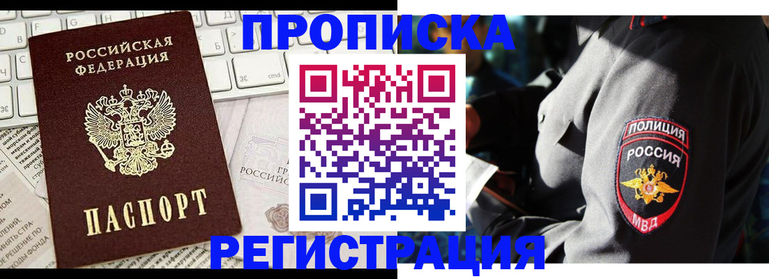 регистрация для школы в Губкинском